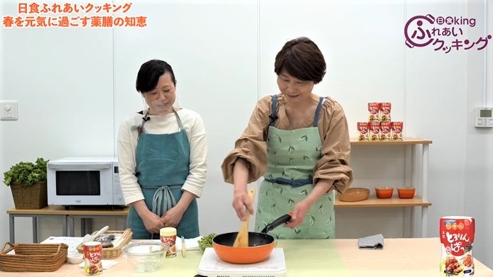 オンラインふれあいクッキング